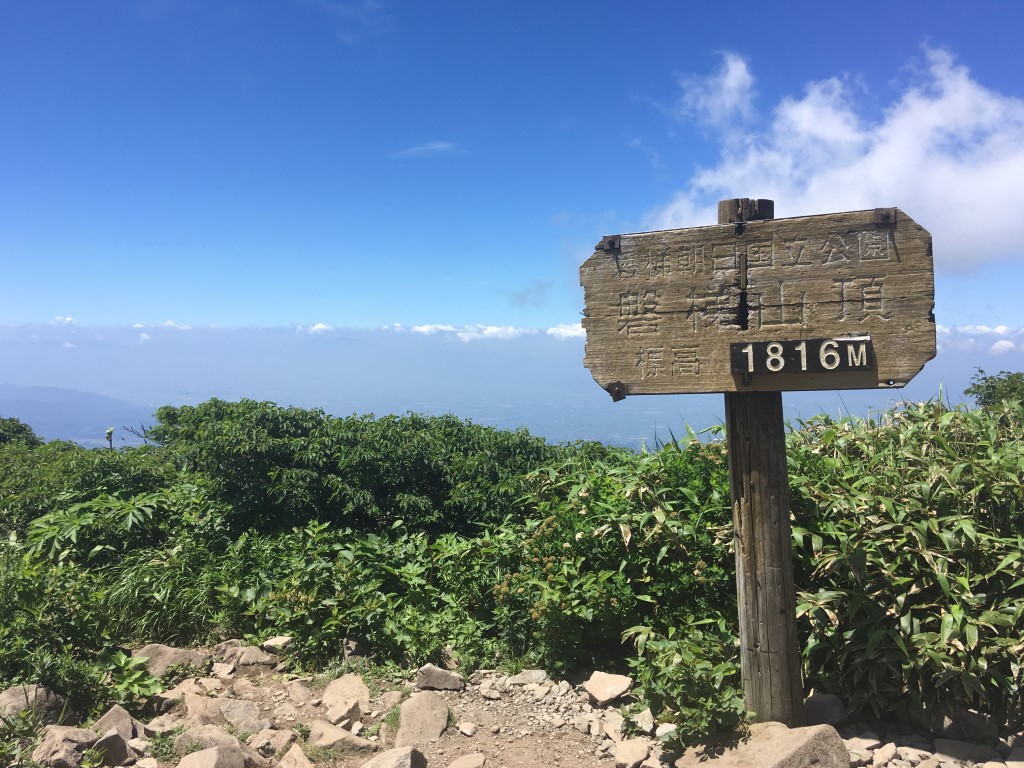 磐梯山の登山コース案内！初心者におすすめの八方台ルートを写真付きで解説！｜山行こ